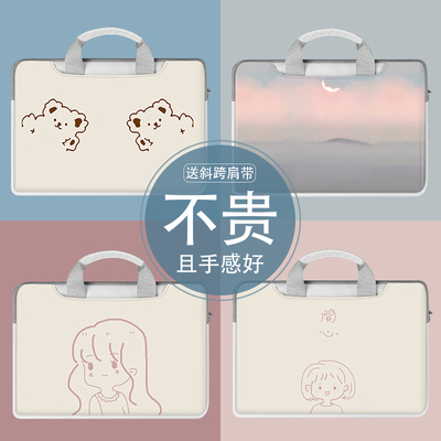 电脑包适用联想小新款可定制手拎