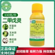 京锄二甲戊灵二甲戊乐灵蔬菜水稻苗前封闭除草剂一年生杂草除草剂