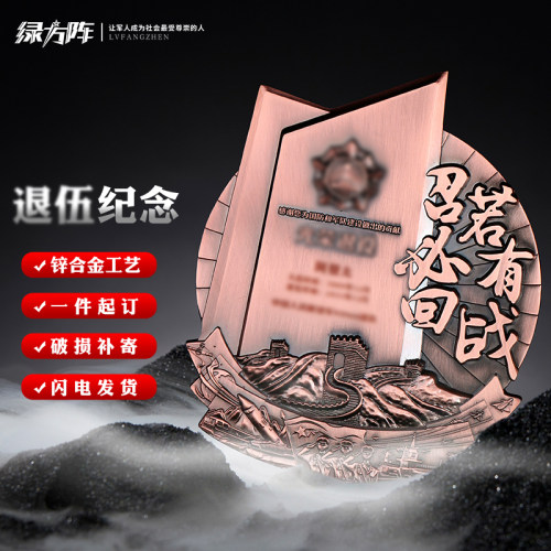 退役纪念品套装颁奖留念奖牌大容量旅行箱拉杆箱万向轮