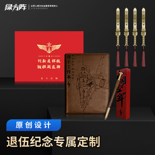 绿方阵双色浮雕压印烫金图案纹理创意活页书签笔记本套装