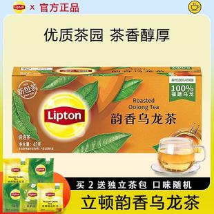 立顿茶包韵香乌龙茶袋泡茶包红茶茉莉花茶绿茶茶包柠檬茶奶茶专用