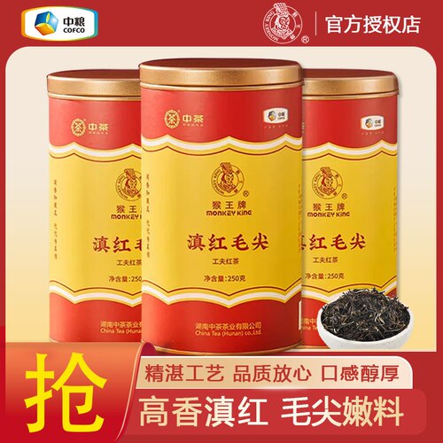猴王茉莉花茶滇红毛尖罐装2024早春绿茶250g精品茉莉花茶中秋送礼