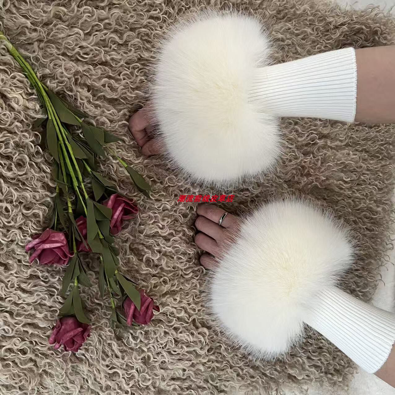 仿狐狸毛袖口保暖护腕女秋冬毛绒袖套大衣装饰手臂套手腕套鞋套