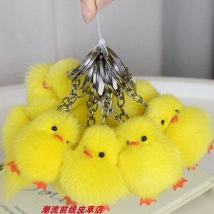 可爱狐狸毛小黄鸭汽车钥匙扣挂饰小鸡毛绒玩偶公仔书包挂件礼物潮