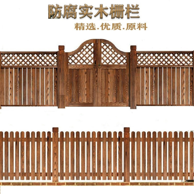 户外碳化防腐木围栏木桩栅栏花园庭院篱笆围墙插地隔断网格栏