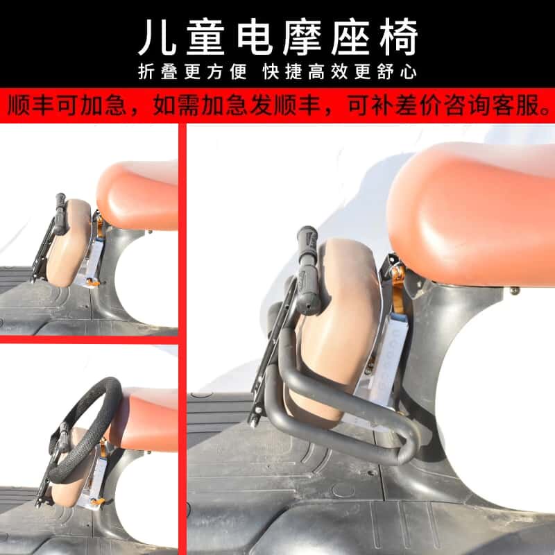 电动机车儿童坐椅子前置滑板车大踏板电动机车宝宝折叠安全座椅凳