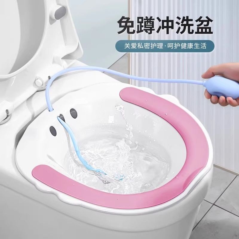马桶上放的洗屁盆浴盆产