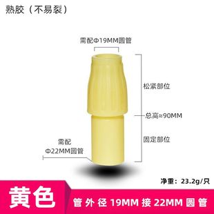 伸缩杆锁紧配件19圆管接22连接器 不锈钢管对接延长配件 可伸缩圆