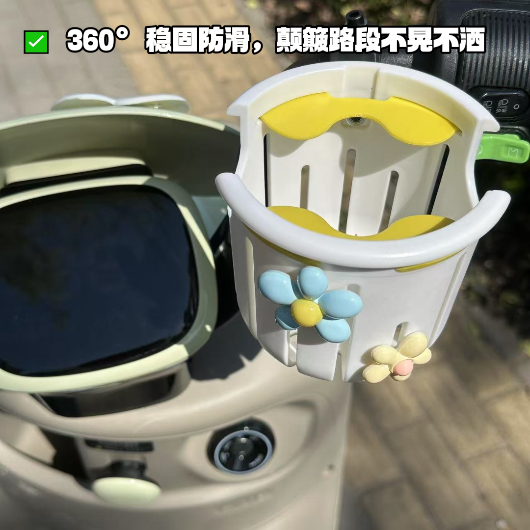 多功能自行车水杯架电动