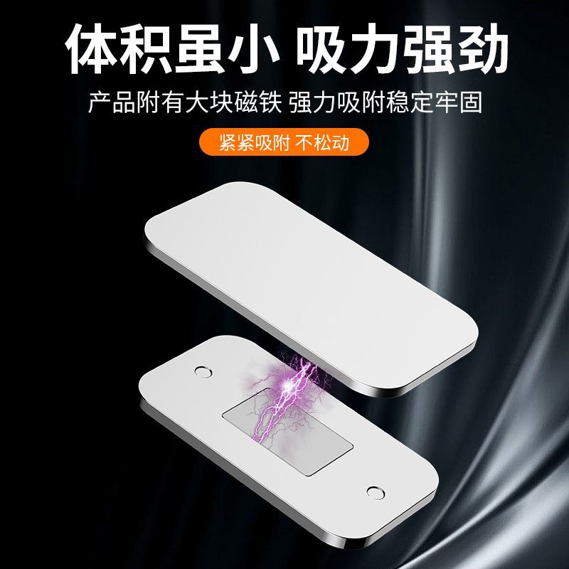 木门磁吸贴免打孔推拉门