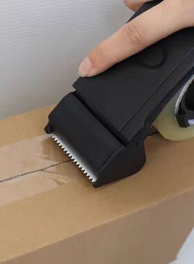 胶带纸切割器2寸黑色塑料封箱快递打包4.8cm防脱钩胶带打包机加厚