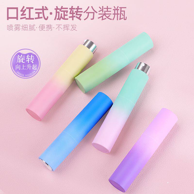 补水喷雾小瓶香水分装瓶高端便携式随身旅行空瓶高级旋转按压式小