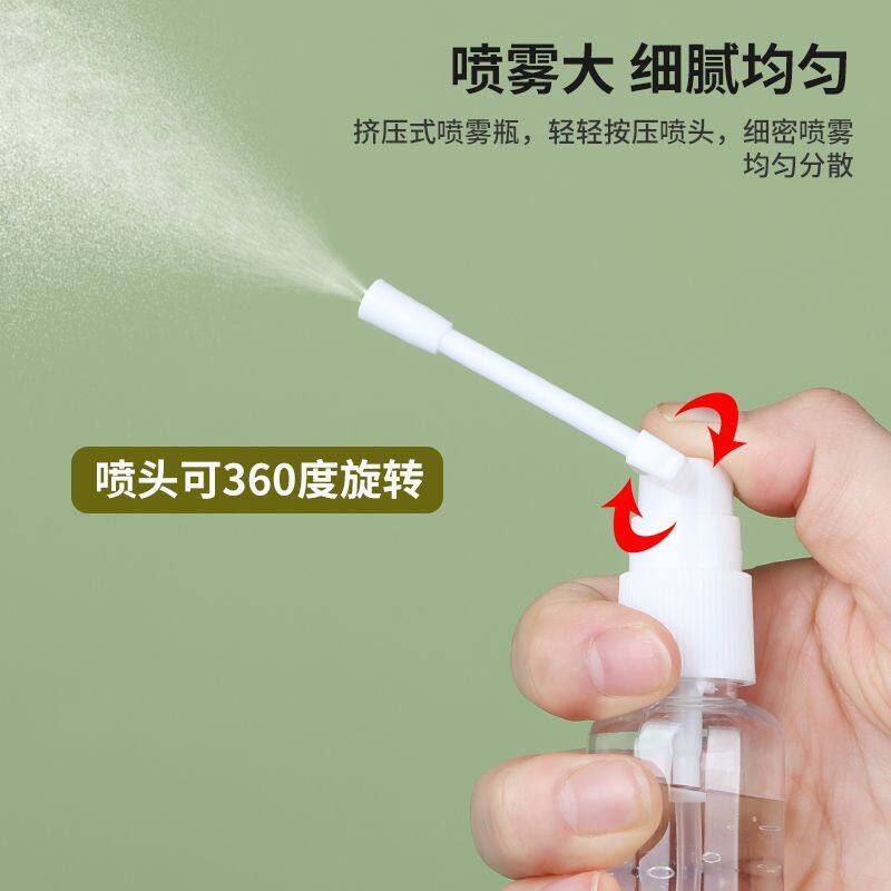 补水喷雾小瓶透明摇杆喷瓶药液分装8/10/20/30/50ml容量可选 摇杆