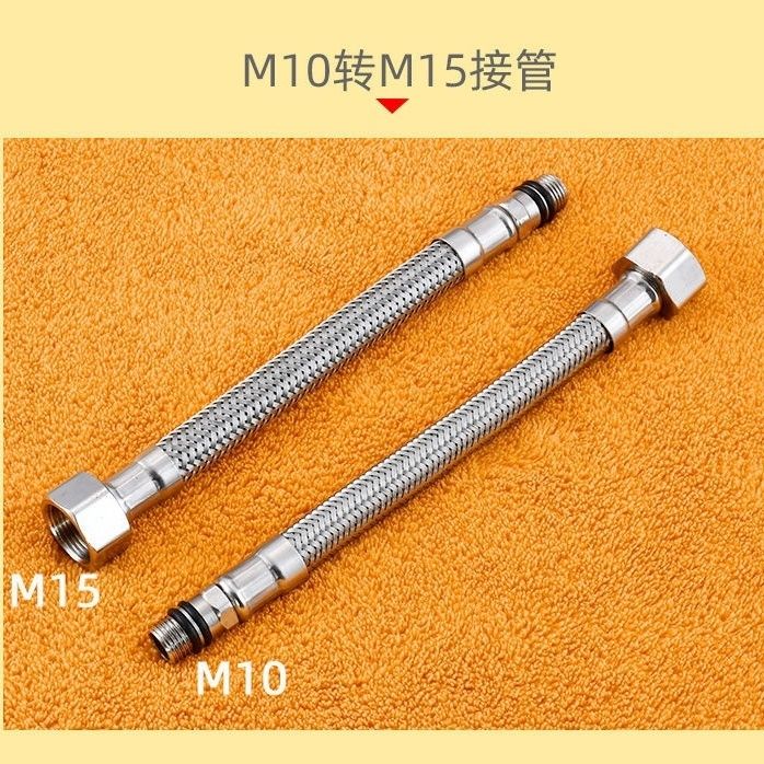 一头大小的软管抽拉单头