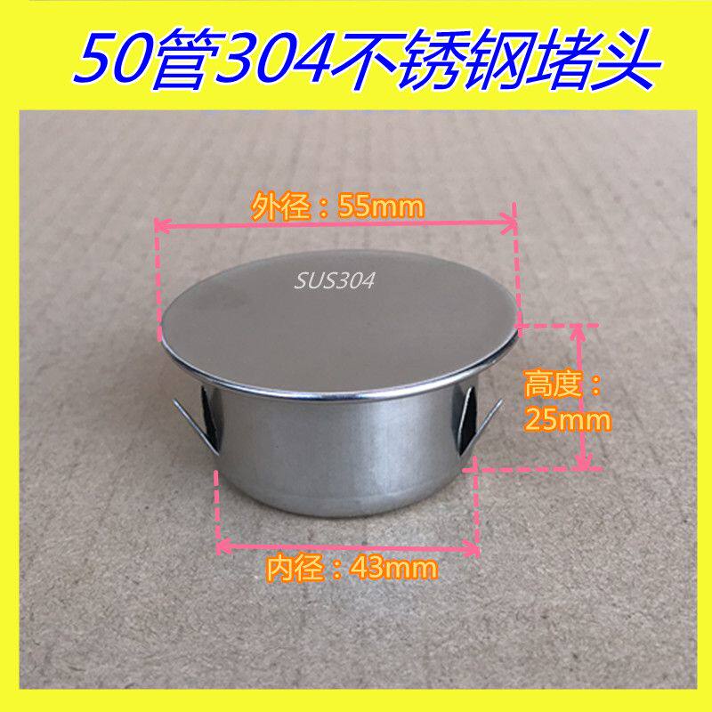 水槽封口盖160孔堵下水道75管不锈钢堵头50密封盖堵孔110PVC管304