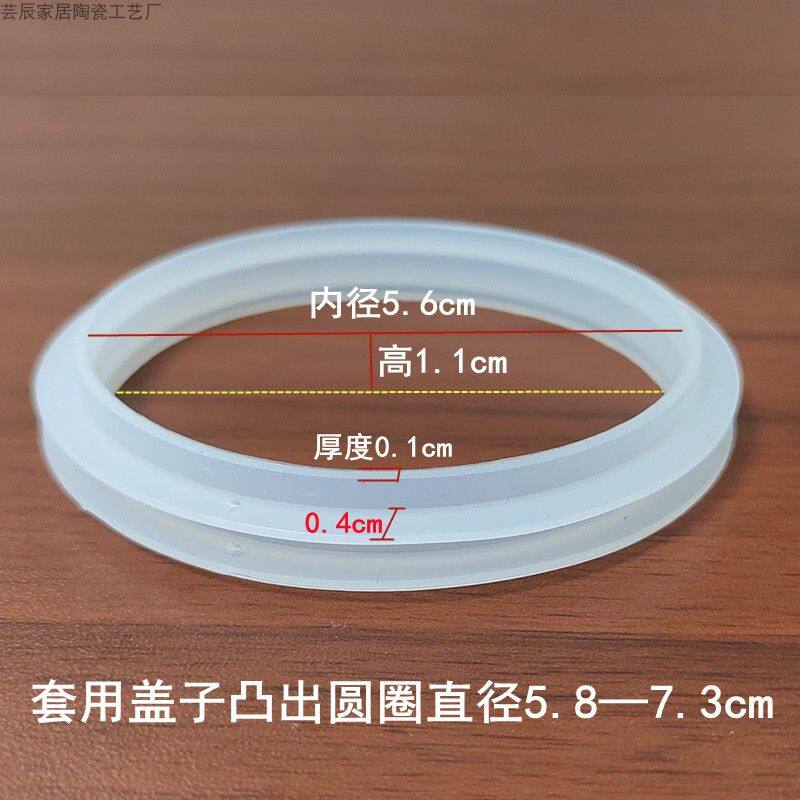水杯盖密封圈储物罐硅胶