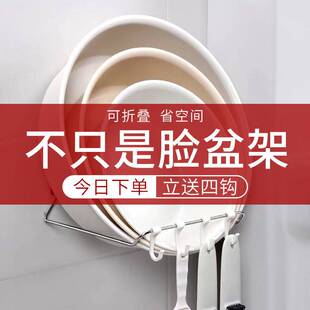 新款卫生间脸盆架子脸盆架子免打孔卫生间置物架洗脸盆收纳架壁挂