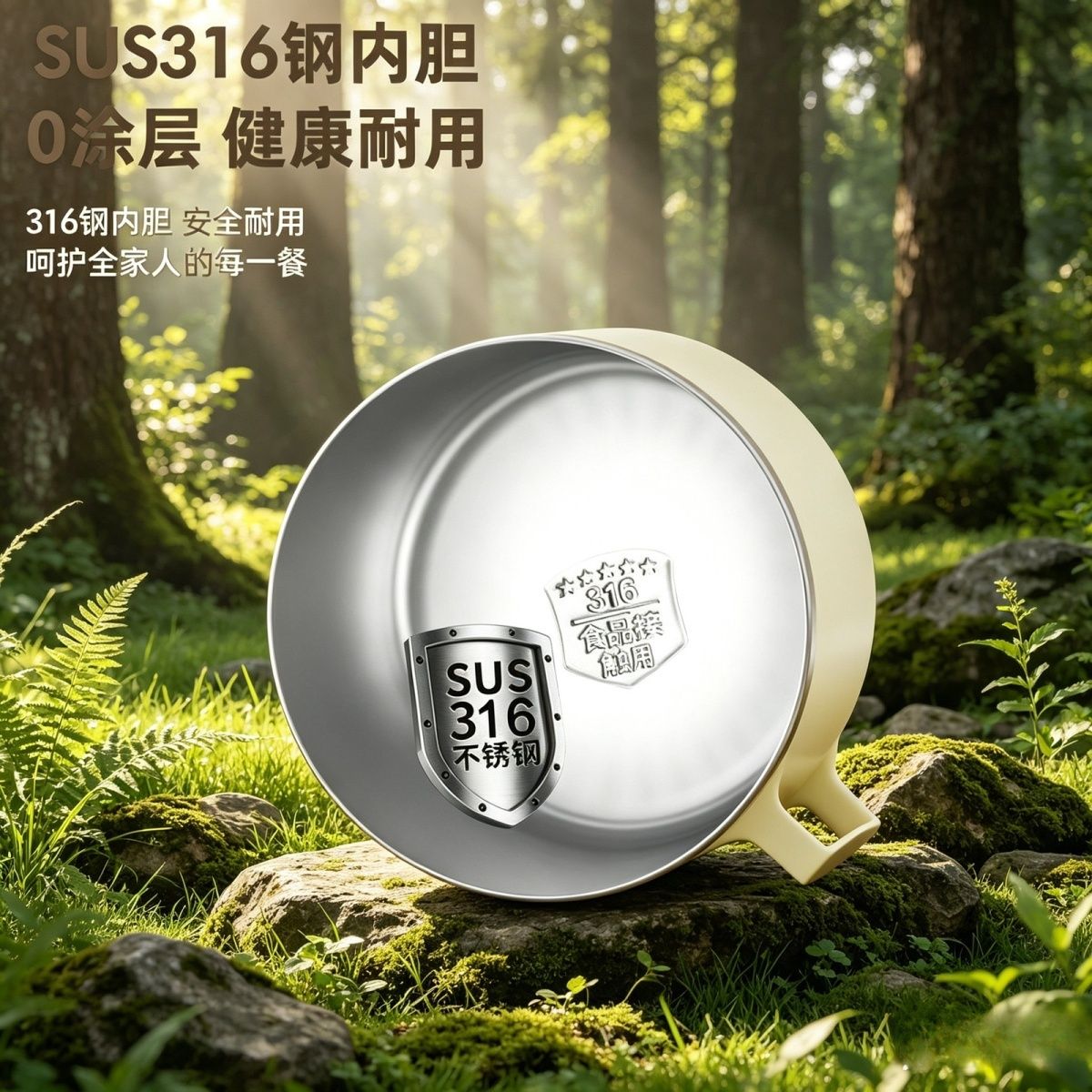 不锈钢锅316食品级碗316不锈钢泡面碗带盖大容量学生上班族方便面图片