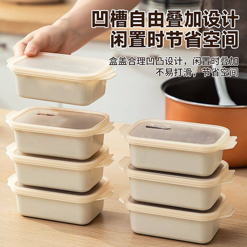 米饭储存盒糙杂粮饭分装