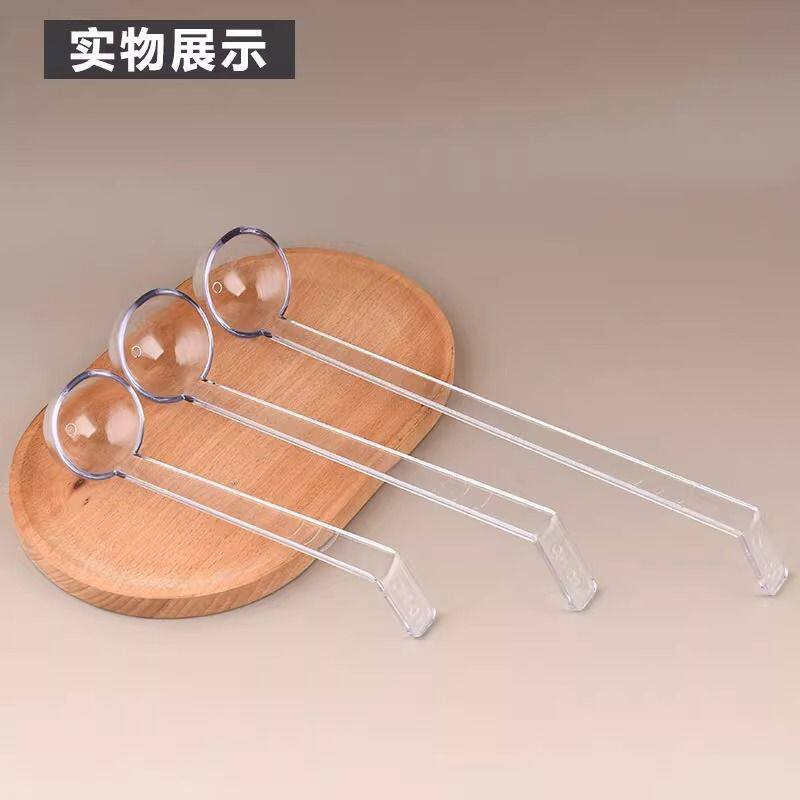 食品级塑料勺子加长柄PC亚克力长柄带钩计量勺盎司勺透明果酱勺配