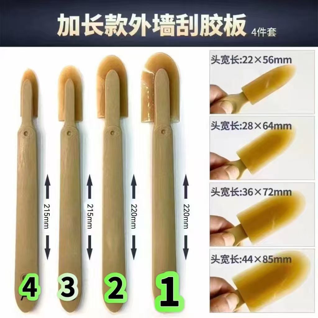 打玻璃胶辅助神器加长款