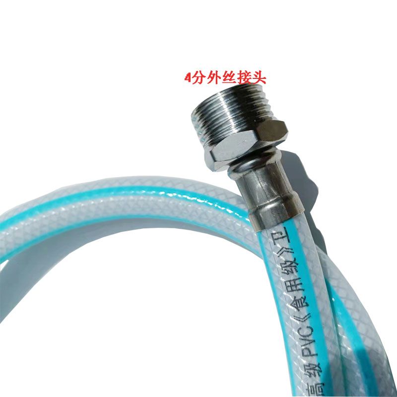 一头大小的软管4分内外丝