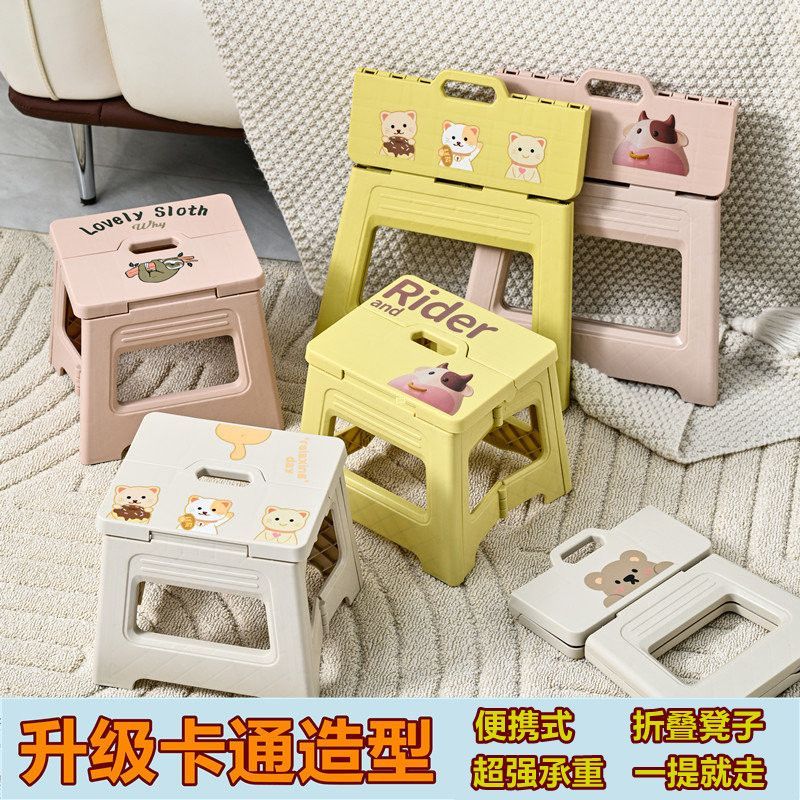 超强折叠椅折叠凳家用小凳子户外露营便携小马扎钓鱼椅子坐火车塑