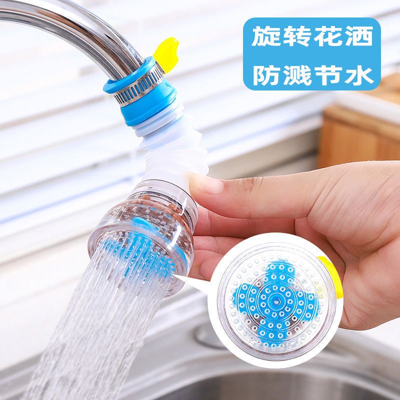 家庭自来水过滤器升级水龙头多功能接头过滤可伸缩旋转防溅水龙头