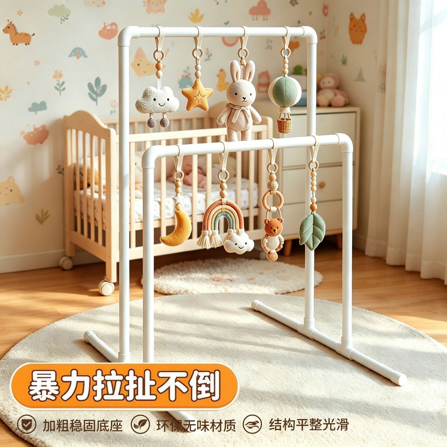 婴儿玩具悬挂架PVC健身支