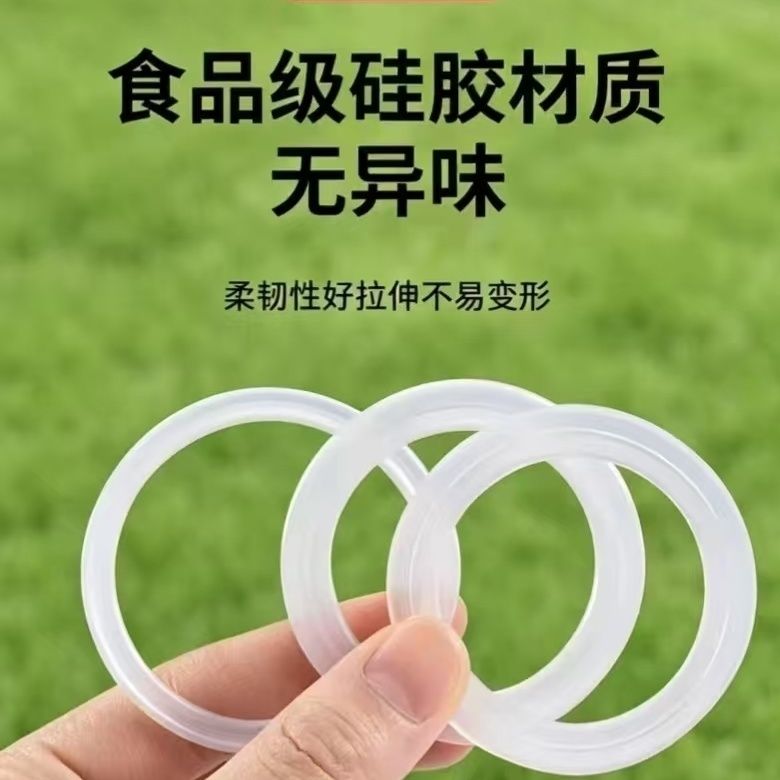 水杯盖密封圈保温杯玻璃