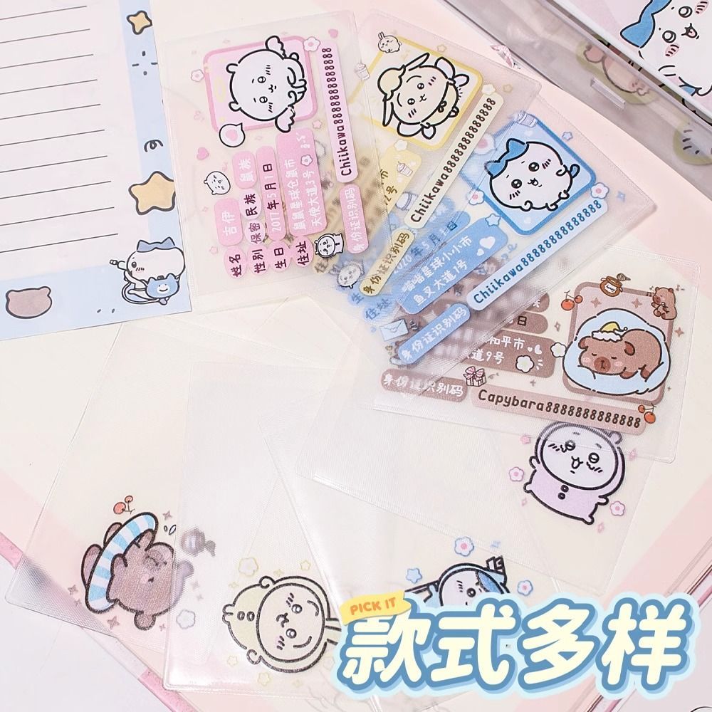 身证件卡套遮挡信息可爱