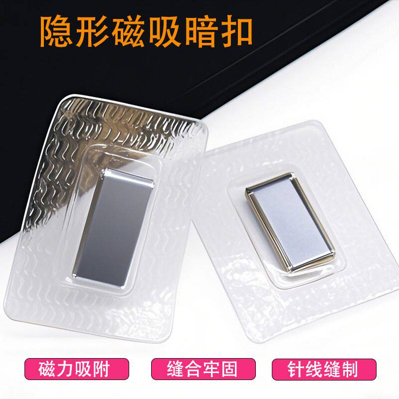羽绒服磁吸扣免缝强力磁