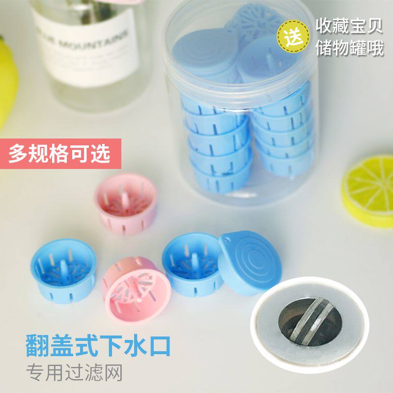水槽封口盖洗漱台水池洗