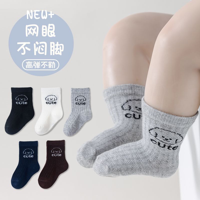 袜子一岁男夏季薄款中筒0