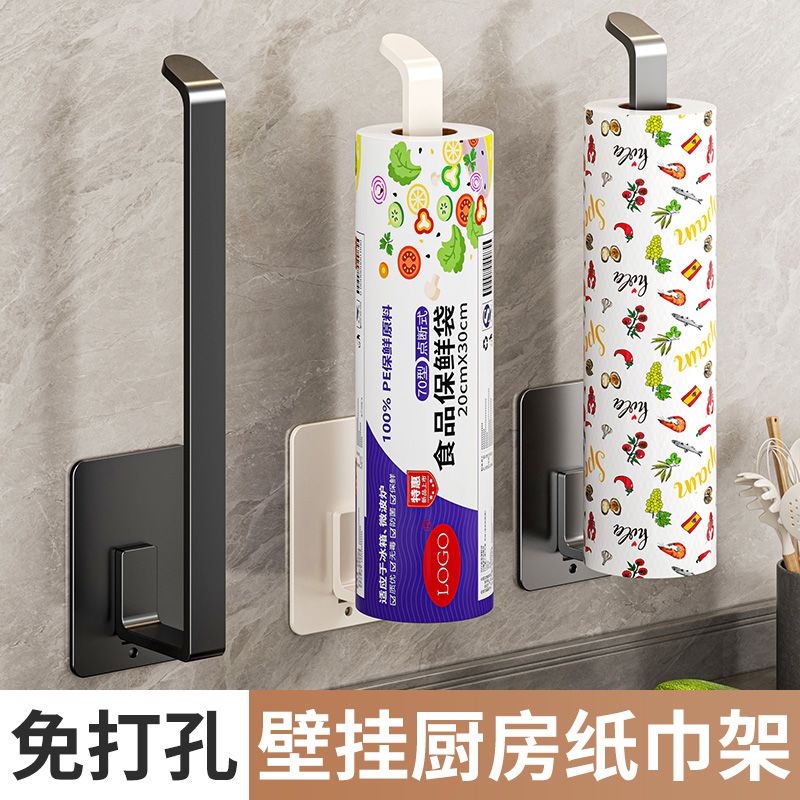 u型纸巾架厨房用纸置物保