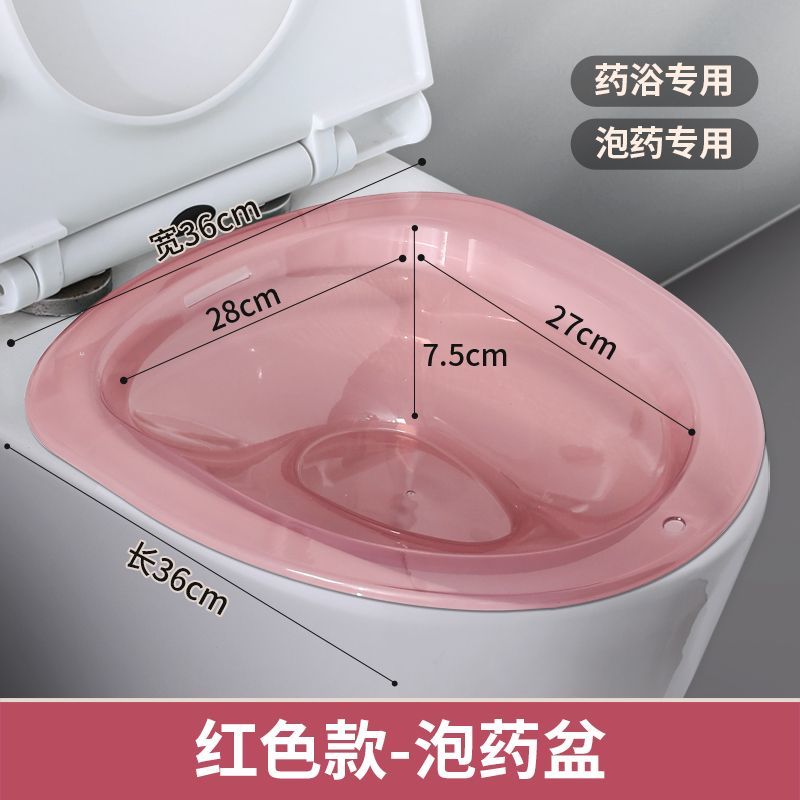 马桶上放的洗屁盆坐浴盆