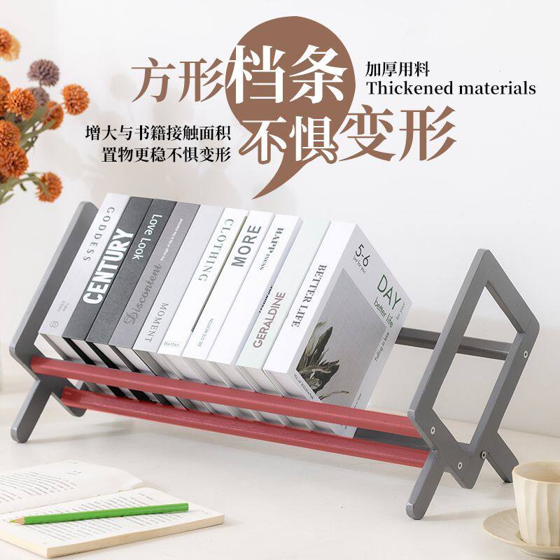 文件放置架书架桌面简易儿童书架子学生小型书桌上收纳台面办公桌