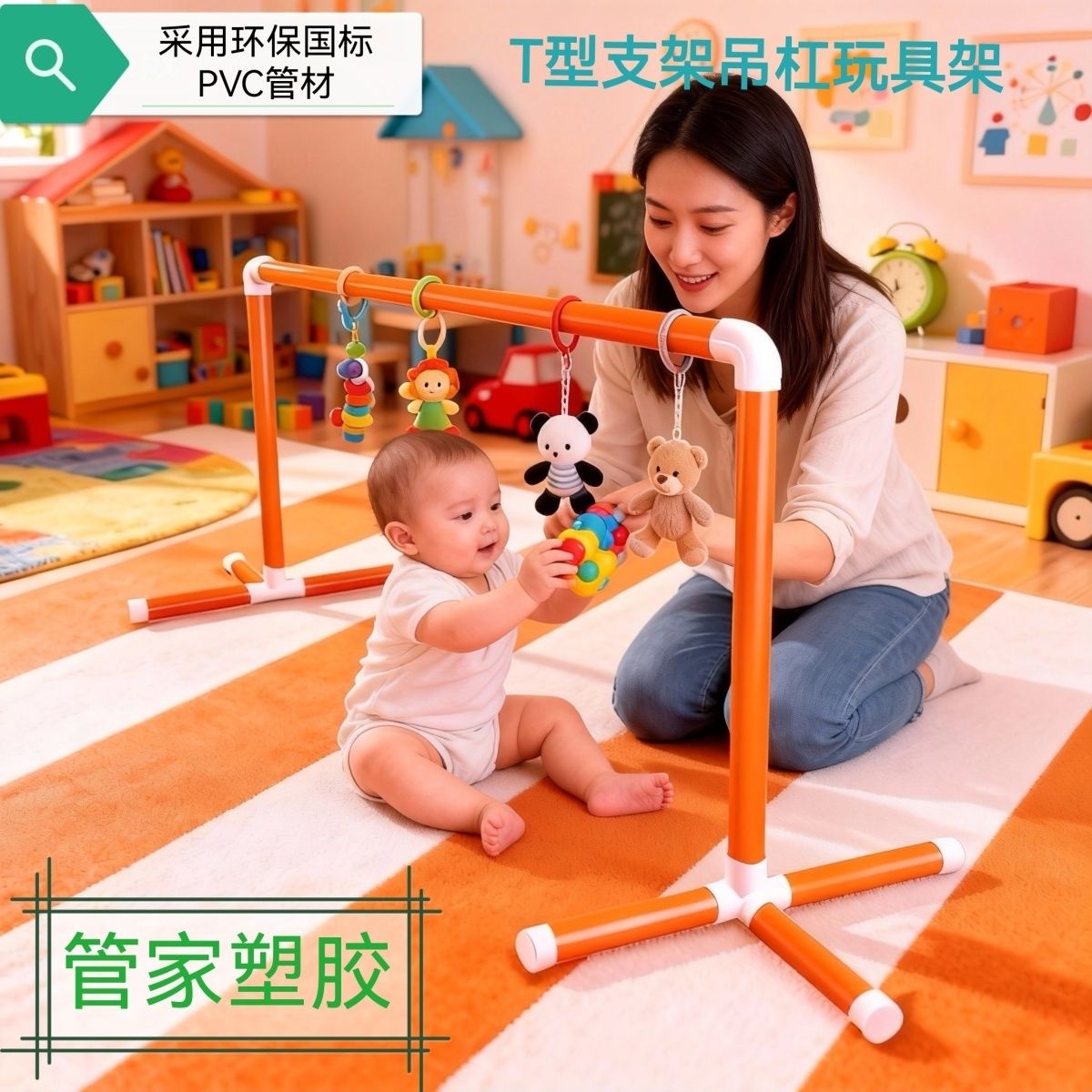 婴儿玩具悬挂架抖音小红