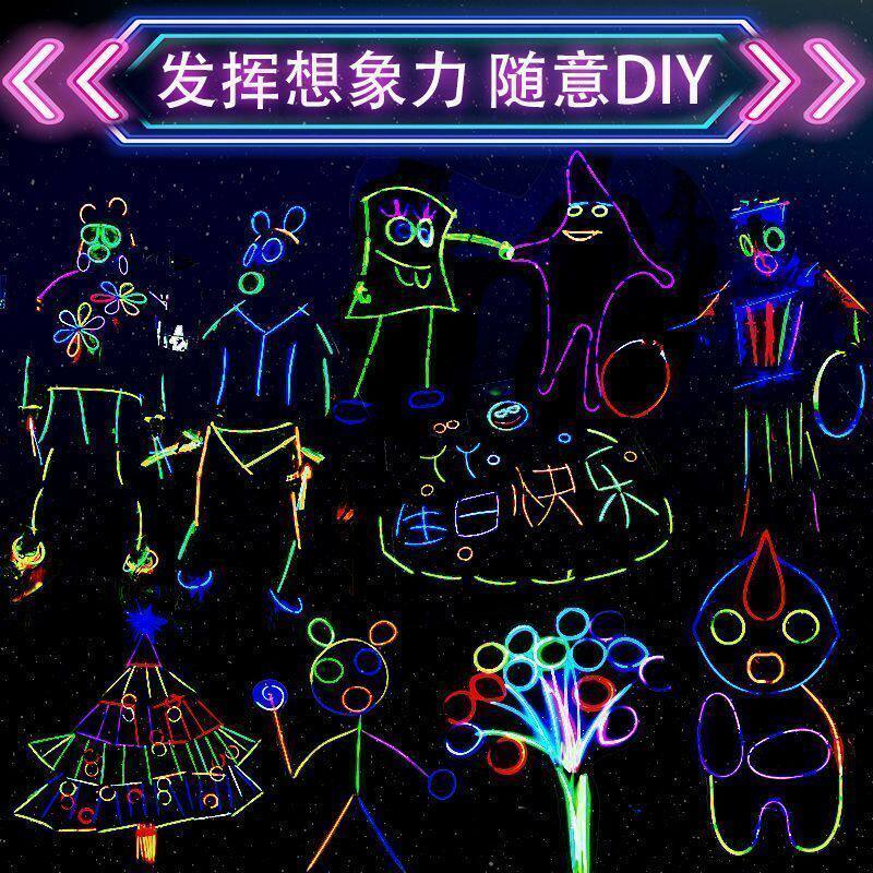 荧光棒粘衣服液体无毒网