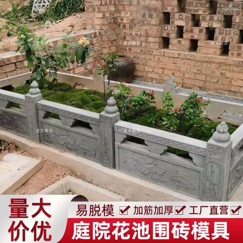 自制水泥砖模具新款仿古