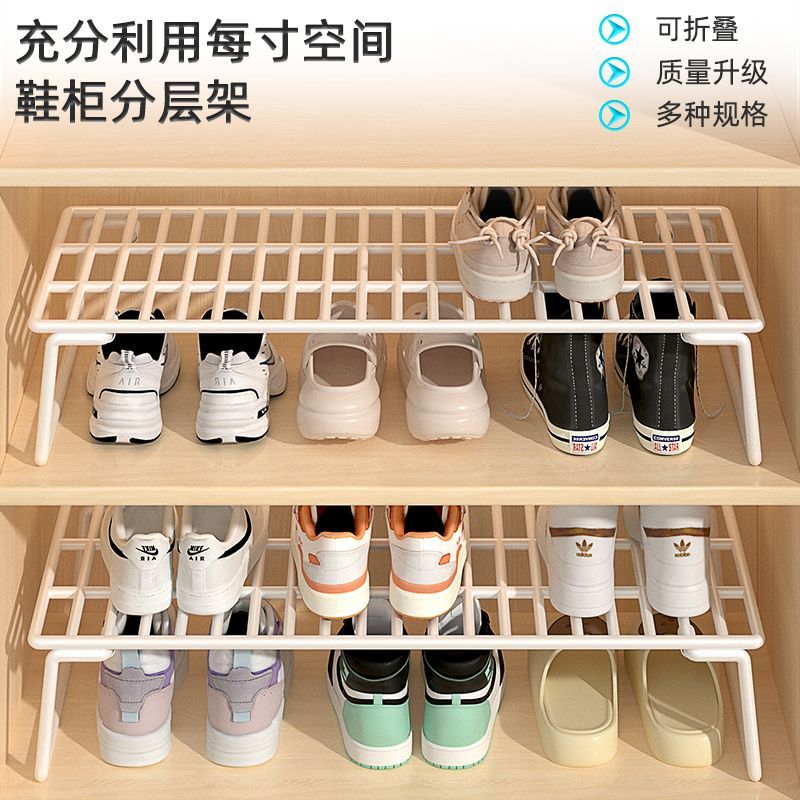 柜内分层鞋架隔板衣子收