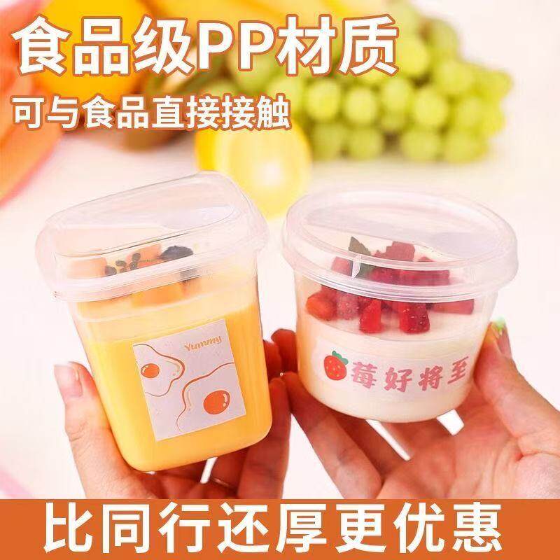 双皮奶专用杯布丁子一次
