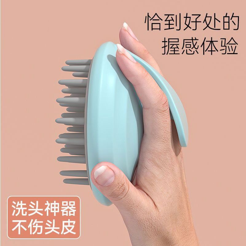 洗头神器洗头刷洗头梳发头皮硅胶清理刷止痒头疗男女士专用按摩梳