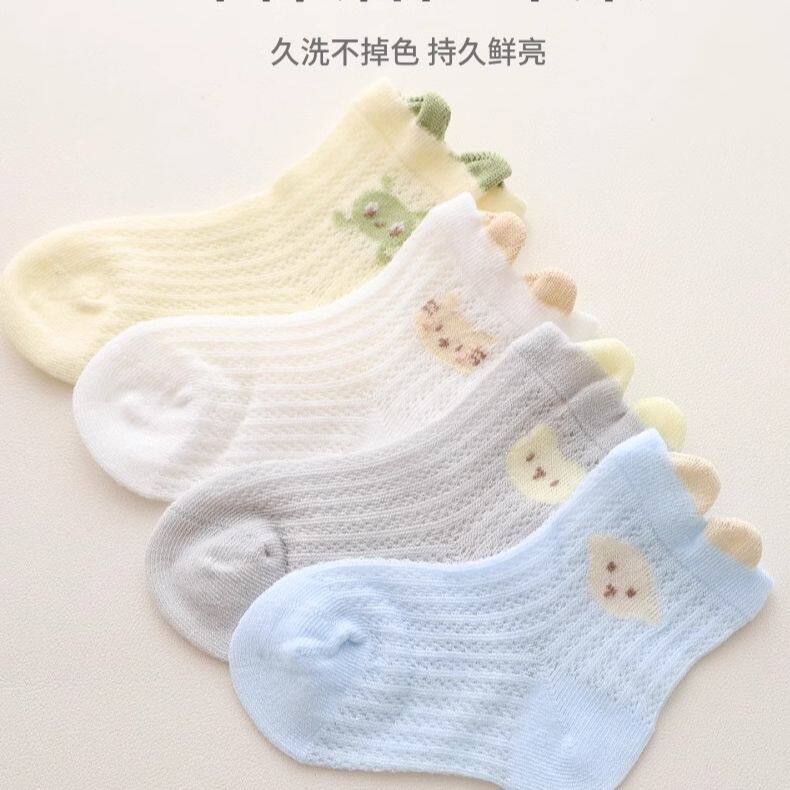 袜子一岁男宝宝网眼婴儿袜子夏季薄款纯棉透气中筒女童小动物春夏