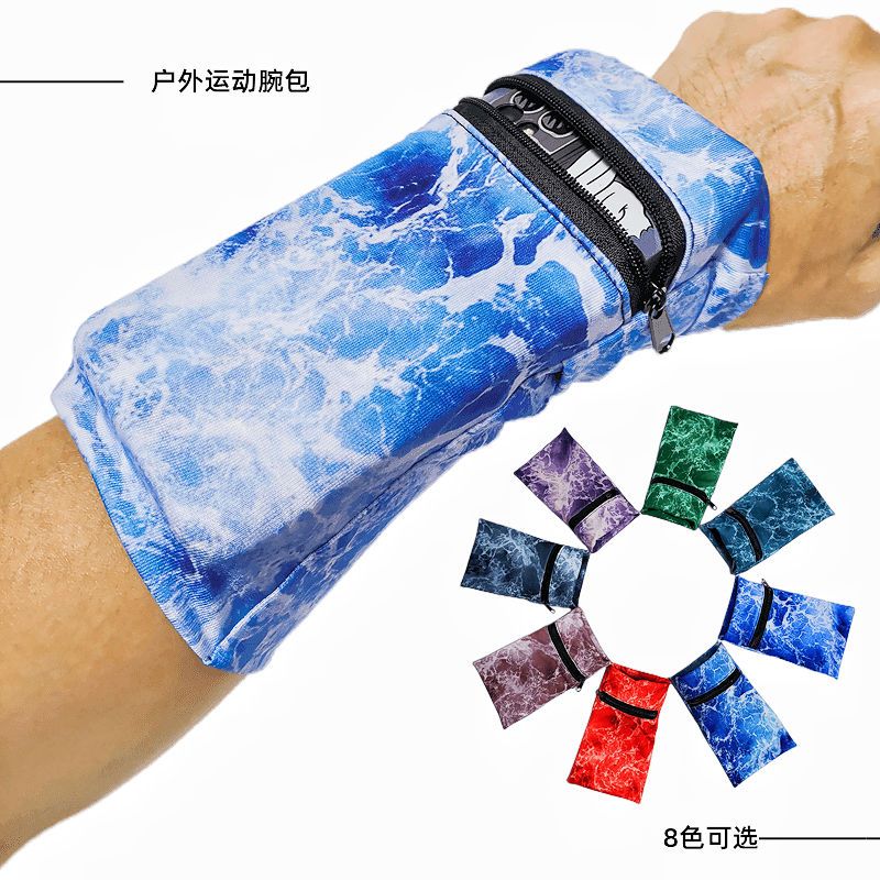绑在手臂上的手机套超轻