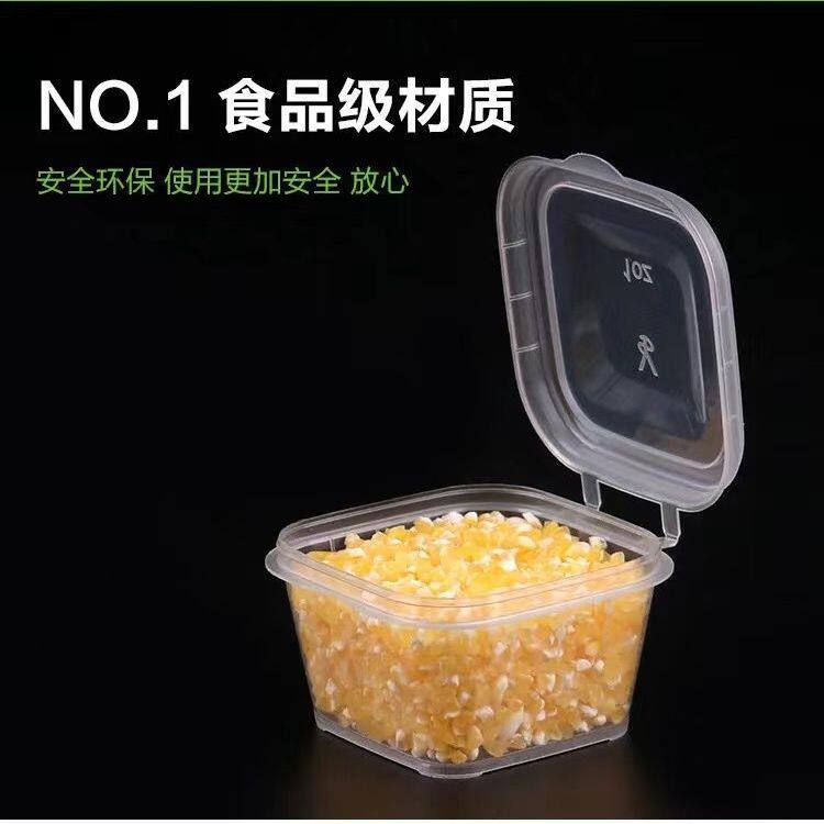 一次性调料小盒子正方形