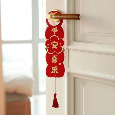 卧室门上的装饰品挂件乔