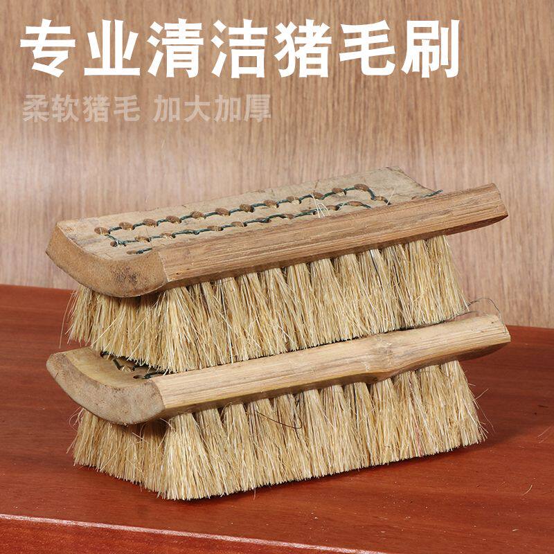 洗鞋子专用刷正宗手工穿线竹板洗衣鞋刷猪毛刷猪鬃软毛刷干洗店羽