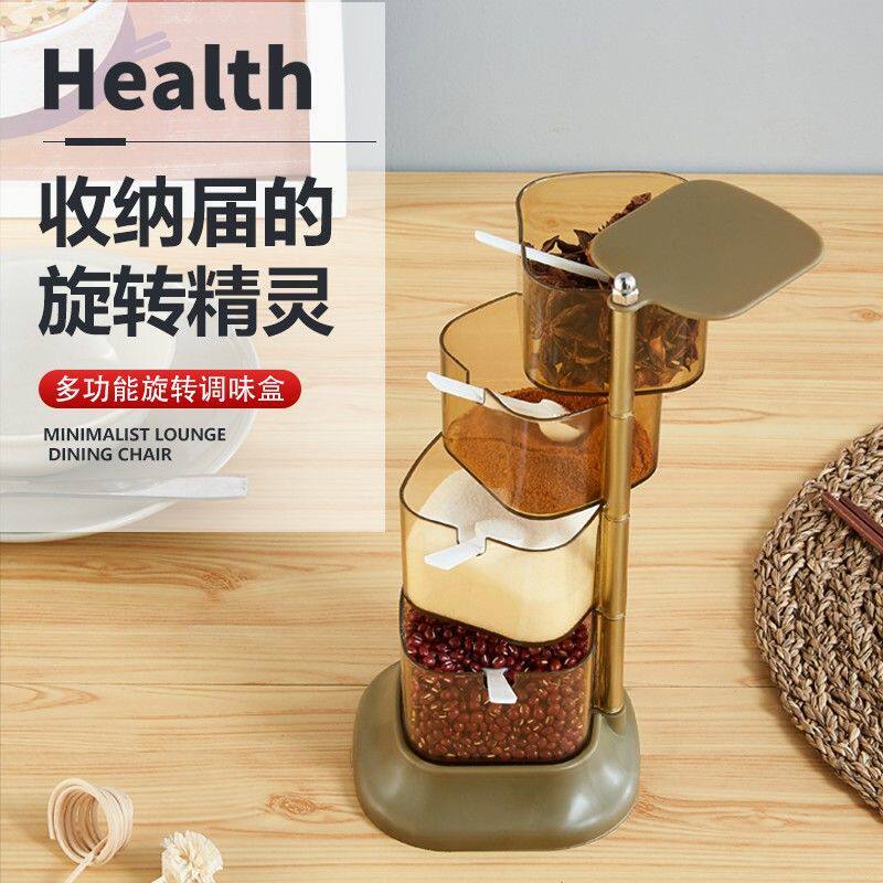 厨房盐调味罐收纳盒高档