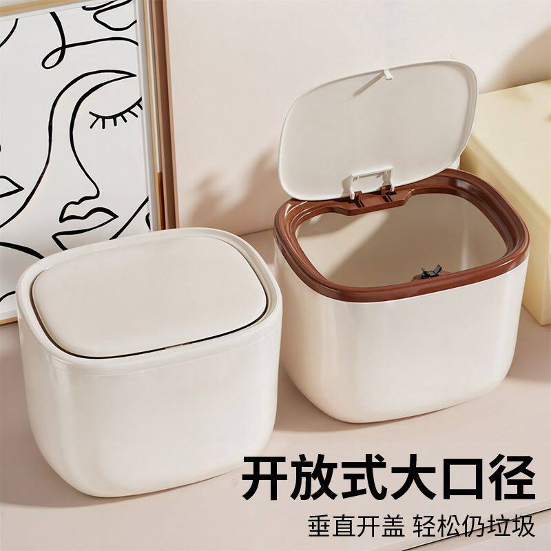 床边收纳桶桌面垃圾桶带盖桌上迷你可爱小号高颜值卧室床边台面卫